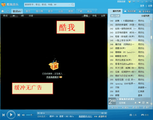 奶牛广告拦截器AD Muncher如何使用?AD Muncher设置详细图文课程