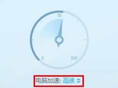 百度卫士电脑加速功能如何使用 百度卫士加速容易见到问题