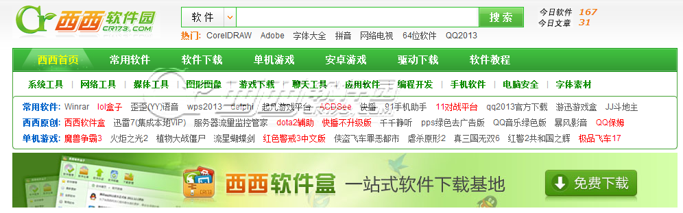 怎么样用snagit给图片加水印