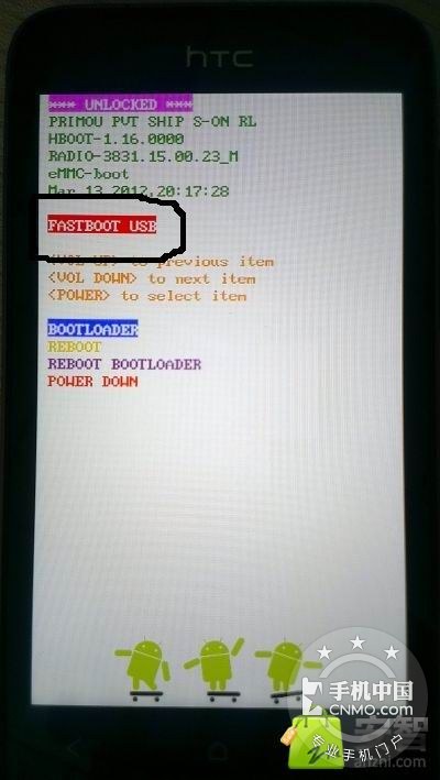 HTC OneV 官方解锁后重新上锁图文课程