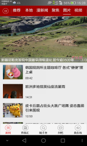 今贵州电脑版 v0.0.76 官方版