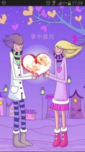 掌中嘉兴 v1.0.2 Android版