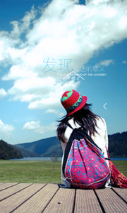 一路上(旅游管家)v1.0 Android版