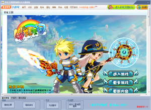 彩虹王国阳阳辅助v0.51 绿色免费版