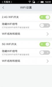 newifi手机推广客户端(新路由)v1.3.0 Androi