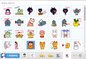 互联网热词Duang qq表情包