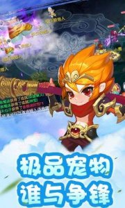 仙语奇缘蚩尤号ipad版下载游戏下载