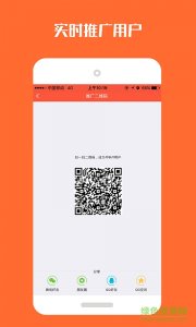 厉害UY商户ios版v1.5.0 官方iPhone版