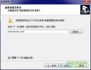 中控f7指纹门禁机软件v5.0 官方最新版
