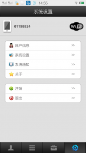 安保客v00.04.00.11 Android版