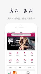 白喜婆(国外购物)v1.0 Android版