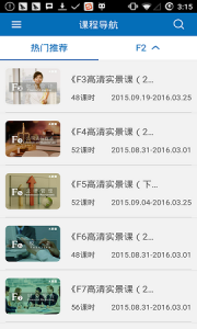 A课堂会计学习v1.0.1 Android版
