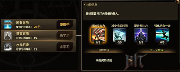 hit我守护的所有琦琦技能如何加点 HIT琦琦技能加点攻略