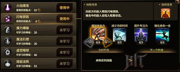 hit我守护的所有琦琦技能如何加点 HIT琦琦技能加点攻略