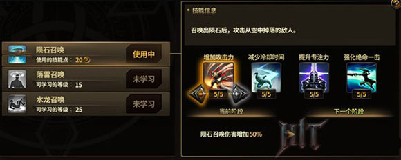 hit我守护的所有琦琦技能如何加点 HIT琦琦技能加点攻略