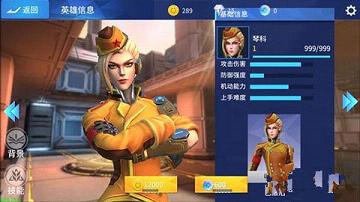 王者军团有什么英雄 王者军团里的英雄困难程度系数剖析