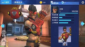 王者军团有什么英雄 王者军团里的英雄困难程度系数剖析