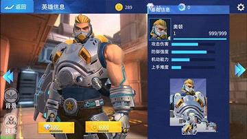 王者军团有什么英雄 王者军团里的英雄困难程度系数剖析