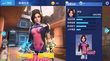 王者军团有什么英雄 王者军团里的英雄困难程度系数剖析