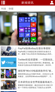 软件商店v1.05 Android版