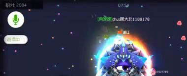 球球大作战如何隐身无限变大 球球大作战隐身无限变大方法技巧