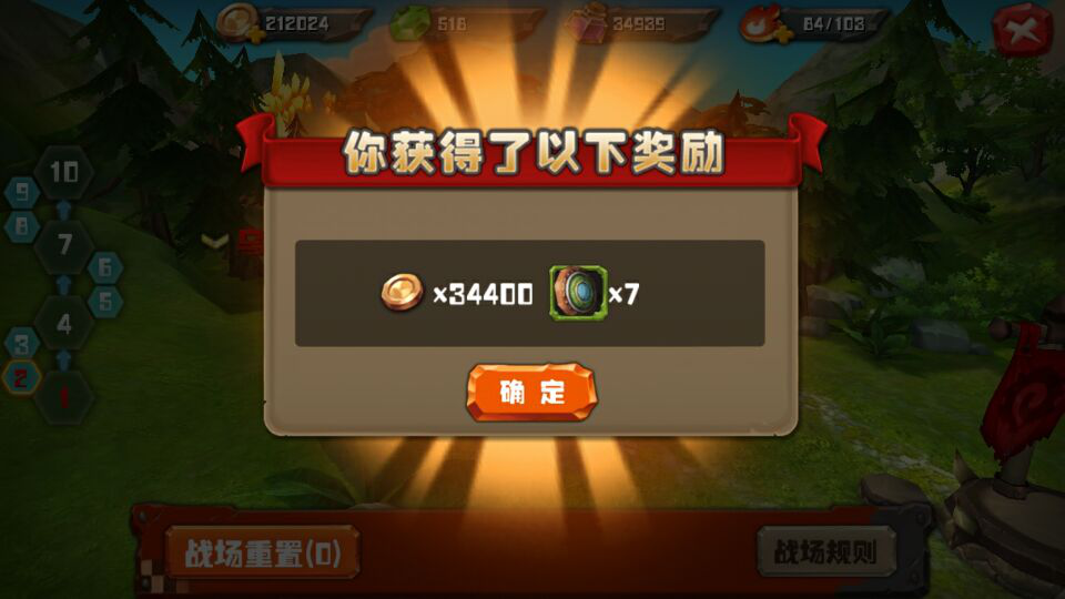 风暴部落如何赚钱 金币获得办法大全
