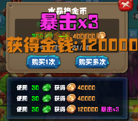 风暴部落如何赚钱 金币获得办法大全