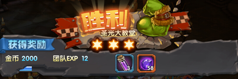 风暴部落如何赚钱 金币获得办法大全