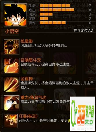 300英雄小奥创如何 300英雄小奥创7月11日详细介绍