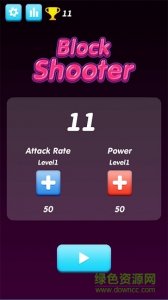 方块射手v0.1 Android版