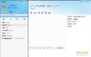 阿里旺旺2012用户版v2.0.0.1