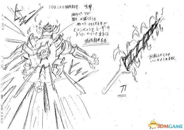 火影:究极忍者风暴革命官方繁体中文版9月发售