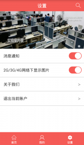 西安邮电大学图书馆(西邮图书馆)v1.0 An