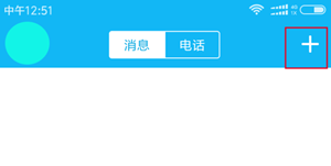 QQ小冰如何使用 QQ小冰功能有什么