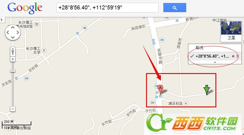 一张照片居然可以看到拍摄地址?
