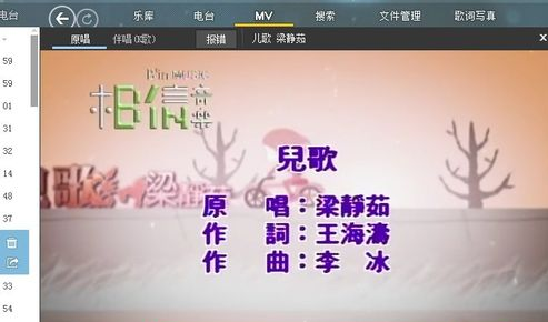 如何点播MV?酷狗音乐如何下载mv?