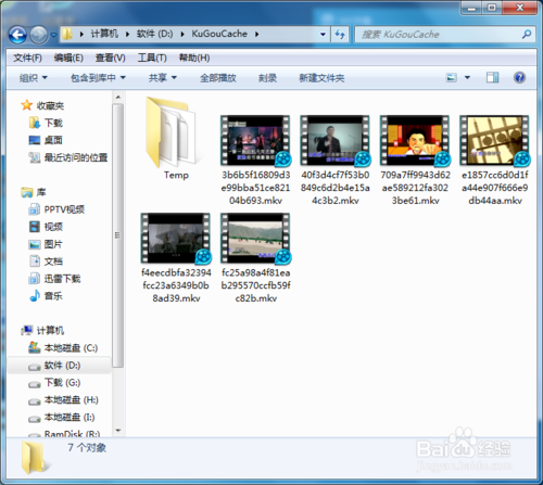 如何点播MV?酷狗音乐如何下载mv?