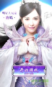4366神仙劫手机版v1.0 Android版