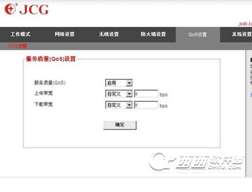qos是什么?qos如何设置?