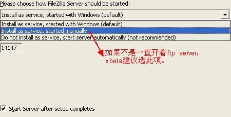 FileZilla Server FTP服务器安装用图文课程