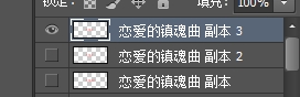 photoshop cs6如何制作血龙签名档 血龙签名档课程