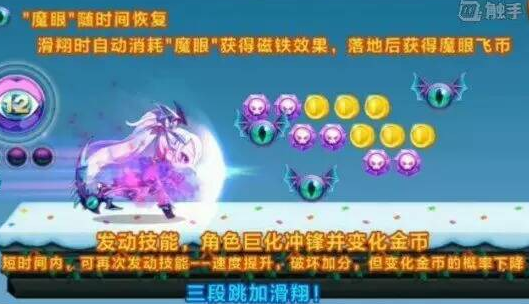 每天酷跑暗黑审判技能如何 暗黑审判技能解说