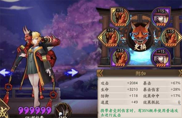 阴阳师斗技挂机阵容中的最佳选择 三输出反击流