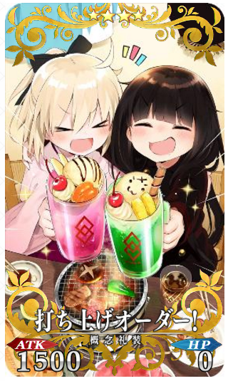 Fate Grand Order唠唠叨叨本能寺礼装有什么 唠唠叨叨本能寺脱落礼装一览