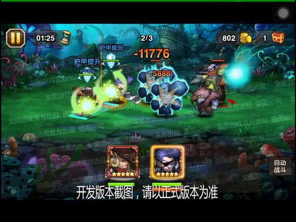 刀塔传奇吟游诗人如何 吟游诗人满级属性技能攻略