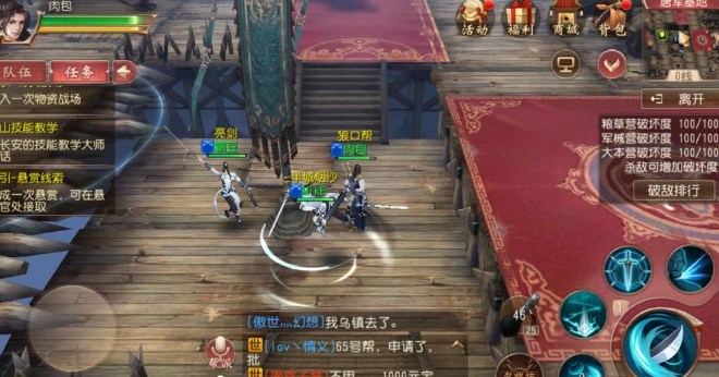 大唐无双手机游戏阵营战如何玩 阵营战迅速完成攻略