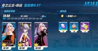 崩坏3冬之公主命如何打 冬之公主命迅速通关攻略