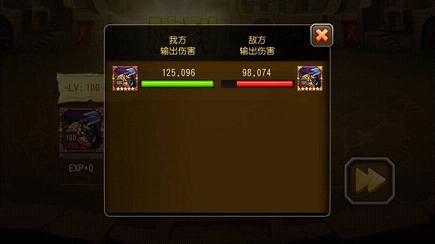 小冰冰传奇天空要塞1-20层阵容搭配 刀塔传奇天空要塞1-20层通关攻略
