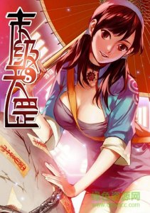 末级天罡v1.0 官方网站Android版
