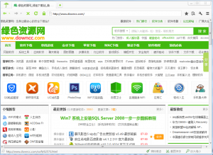 雨路浏览器v1.2.0.0 官方绿色纯净版